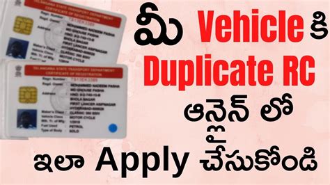 rc smart card status online telangana|Telangana vehicle registration rc status.